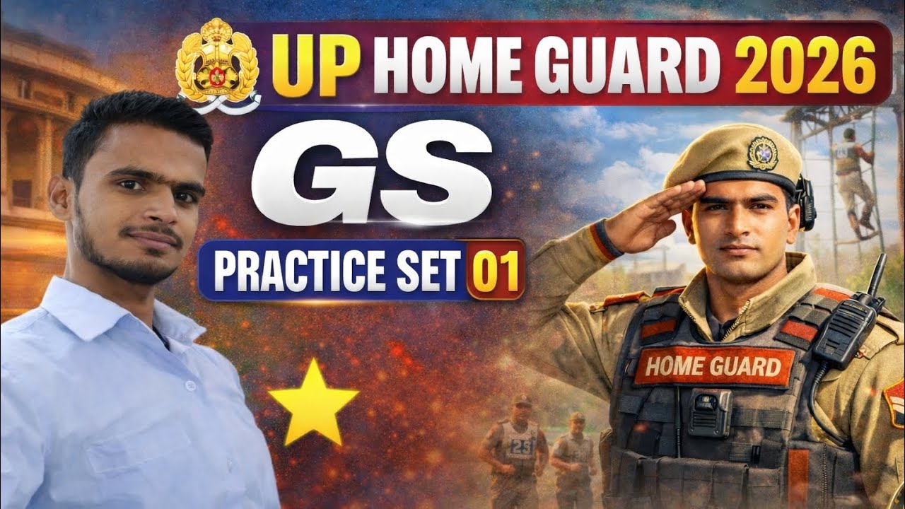 UP Home Guard GS Class | UPP home Guard GS MCQs | GS for UP Home Guard 2026 | GS by Jaiprakash