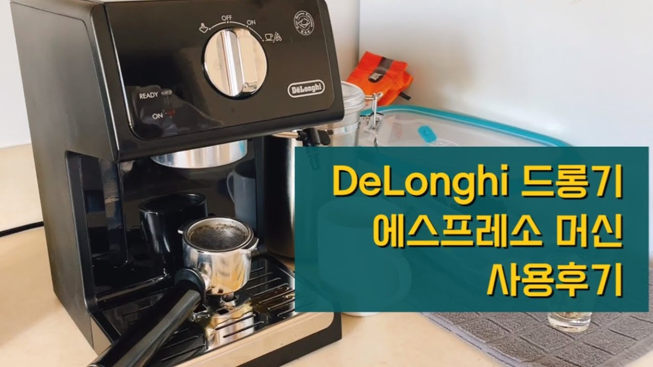 [드롱기 커피머신]DeLonghi 가성비 에스프레소 커피머신(ECP3120) 사용기+최고의 짝꿍 현지도넛 맛집/저녁 먹는데 사슴출몰!