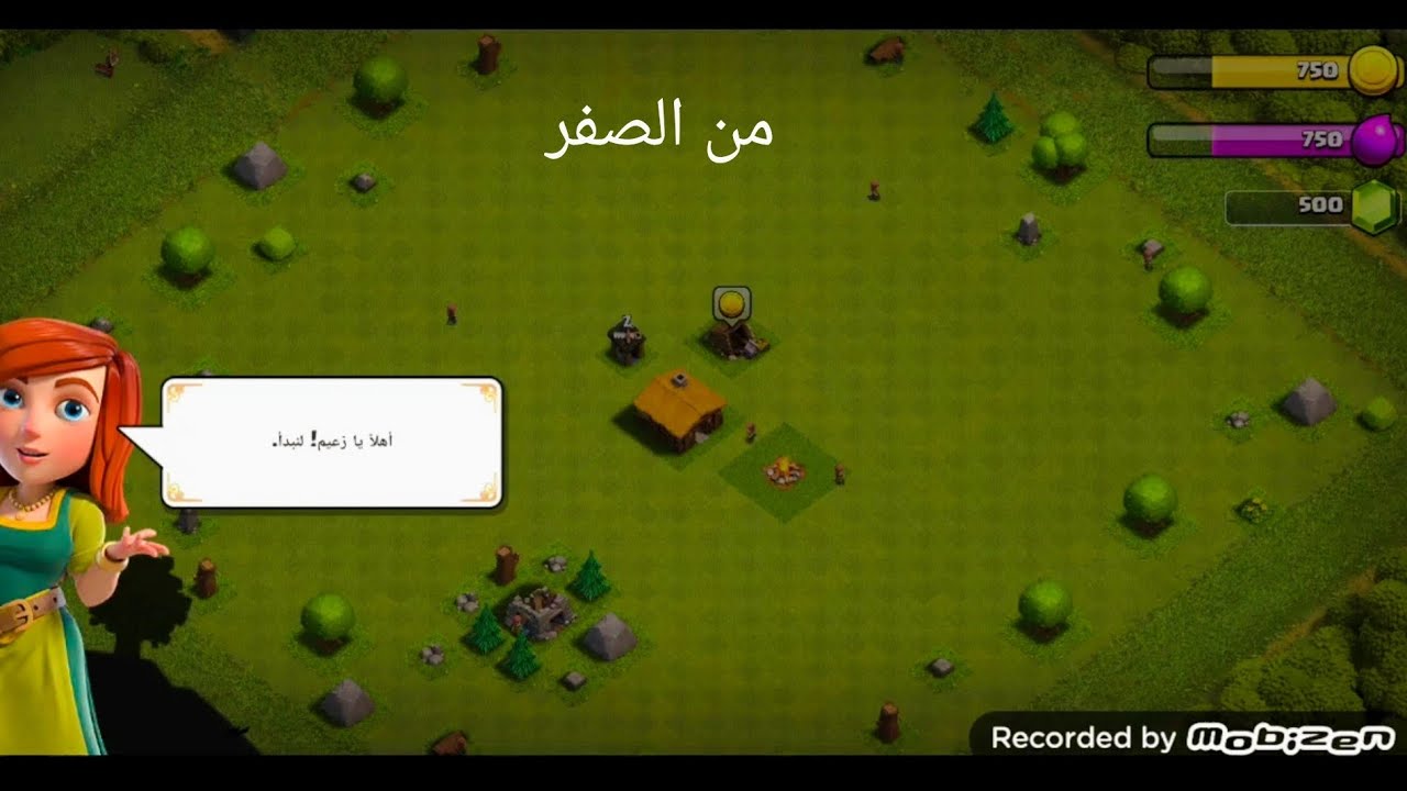 قرية جديدة في كلاش اوف كلانس 🔥🔥