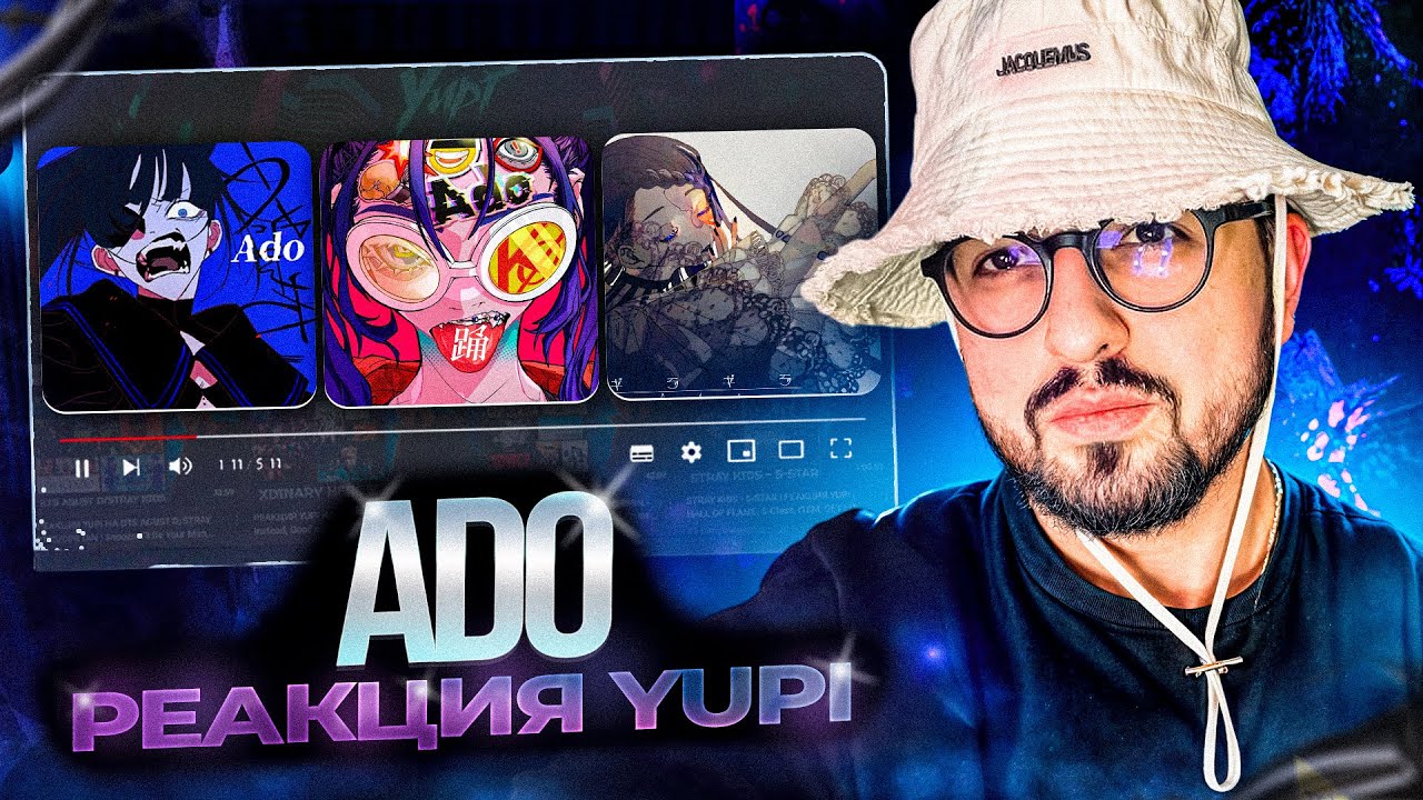 РЕАКЦИЯ YUPI НА ADO | Usseewa, Odo, Gira Gira, Show, Unravel, 罪と罰 歌いました, ラブカ？ 歌いました