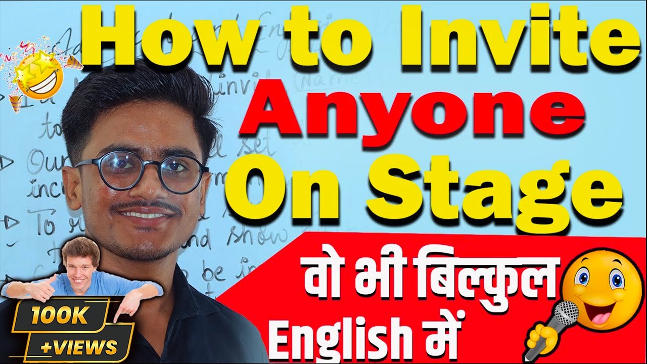 How To Invite On Stage In English ? English Phrases For Great Stage Anchoring ||