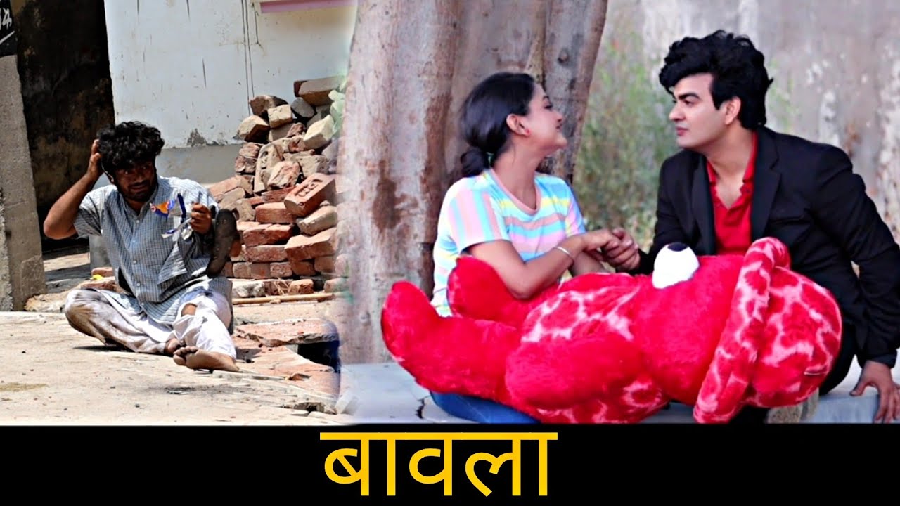 बावला bawla (part 2) Ubaid jhojha | Rimsha alvi |dilshad alvi | dilshad alvi |dehati new film |.....