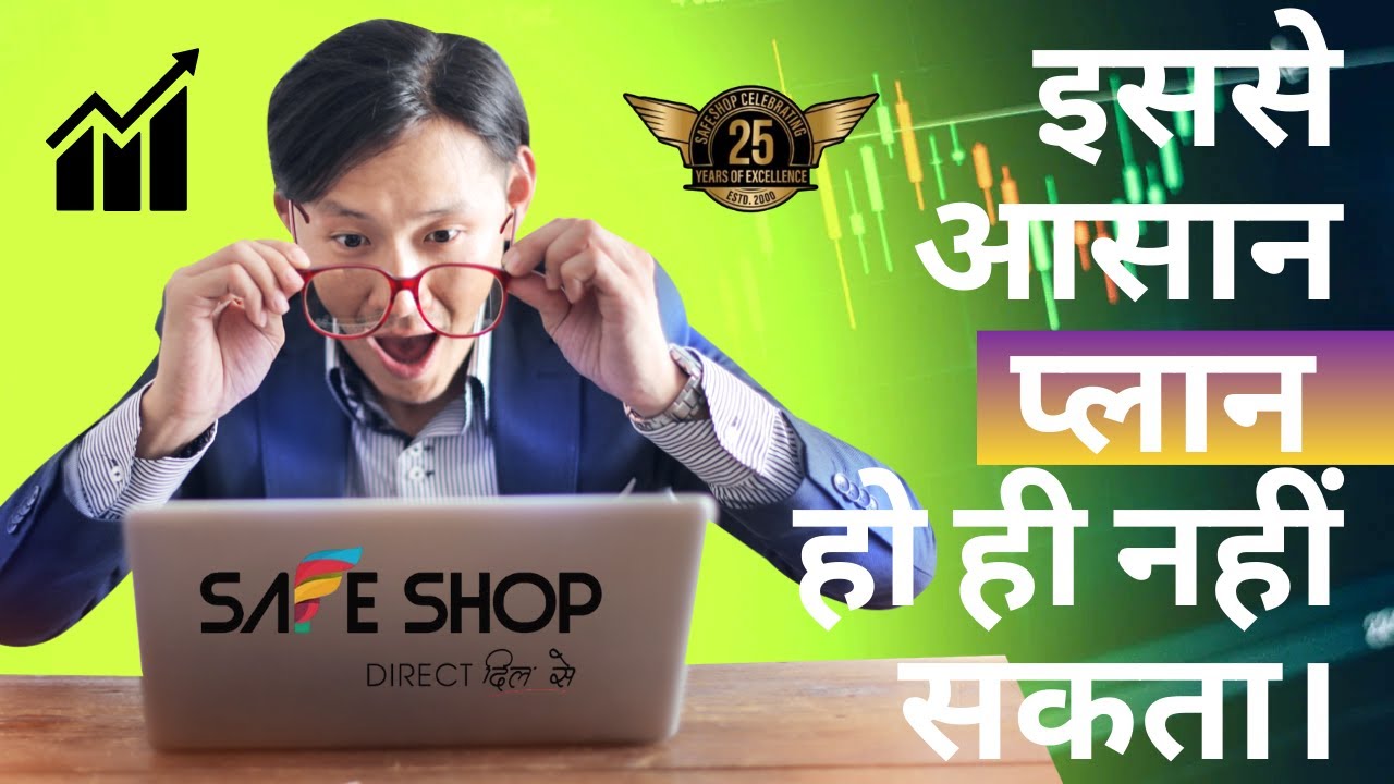 आसान PLAN PRACTICE | Network Marketing Success Formula