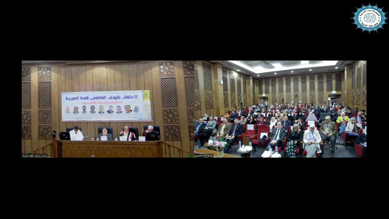 كلمة الأستاذ الدكتور   جون نيكولادرويل   الباحث في معهد الدومنيكان بالقاهرة