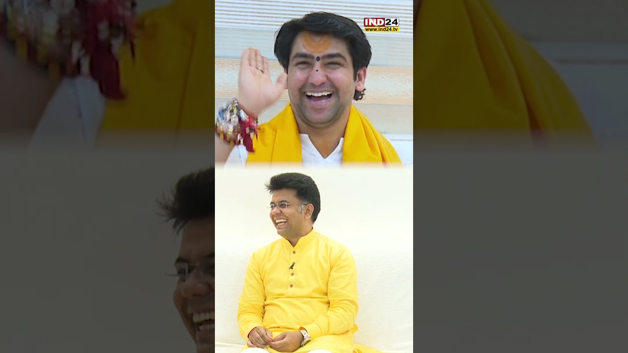 बागेश्वर धाम के रहस्य उद्घाटित करती पंडित धीरेंद्र कृष्ण शास्त्री की प्रेरणादायक वार्ता | IND24TV |