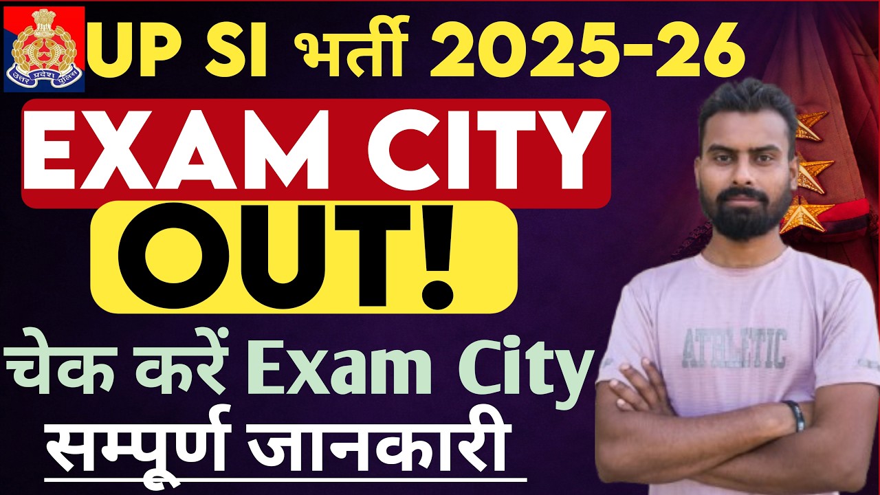 UPSI Exam City 2026 Kaise Dekhe || UP SI Exam City Kaise Check Kare || UP SI Admit Card 2026