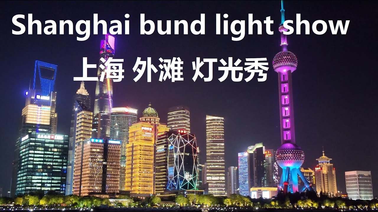 Shanghai Bund Light Show｜Skyscraper skyline｜City Walking 4K｜North Bund｜BFC Bund Center Shopping Mall