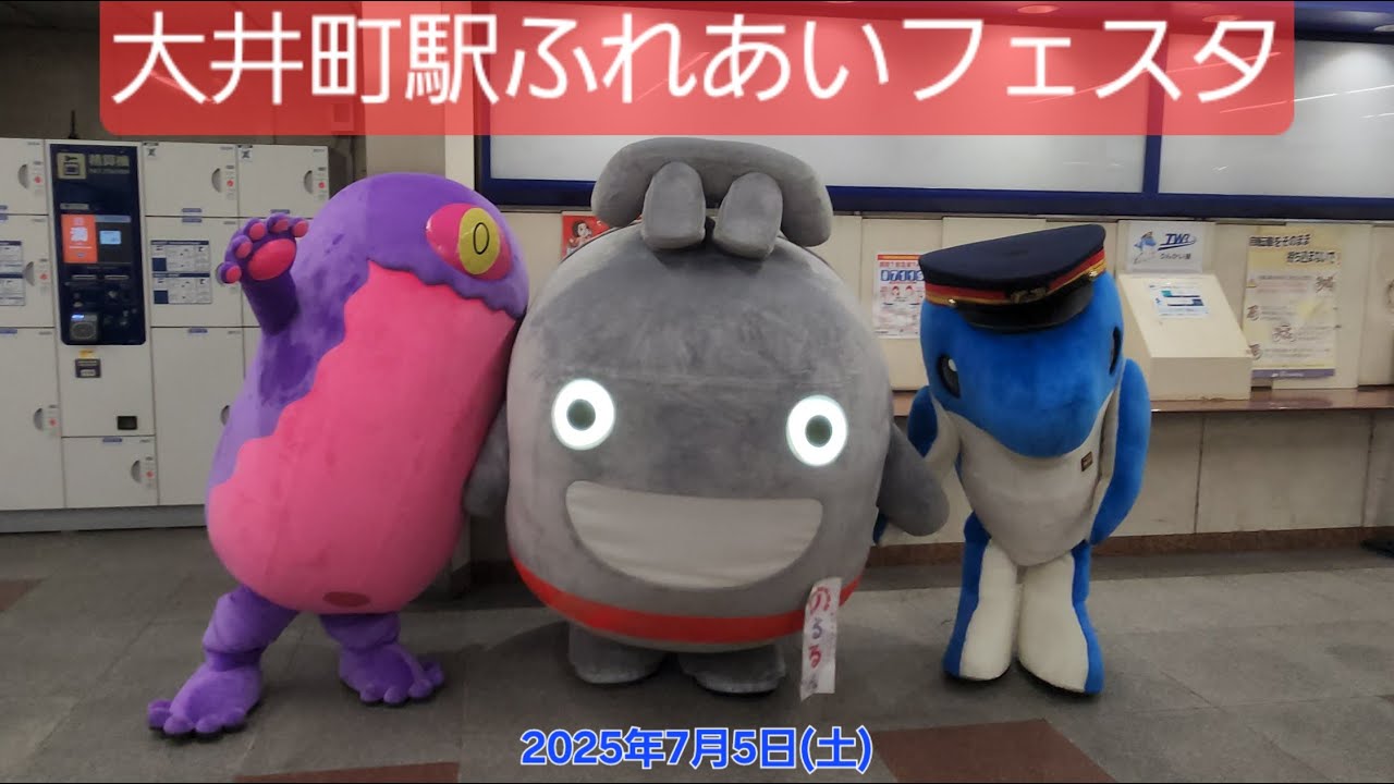 大井町駅ふれあいフェスタに、のるるん出庫！