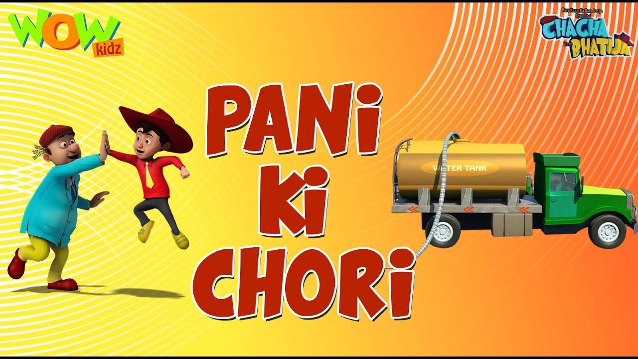 Pani Ki Chori - Chacha Bhatija - Wowkidz - 3D Animation Cartoon for Kids - As seen on Hungama TV