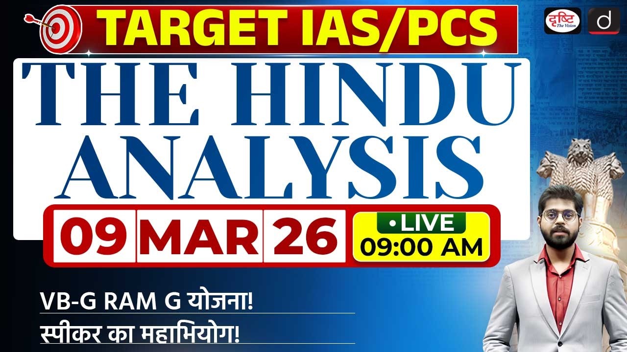 The Hindu Newspaper Analysis | 09 March 2026 | Current Affairs for UPSC CSE 2026 | Drishti IAS