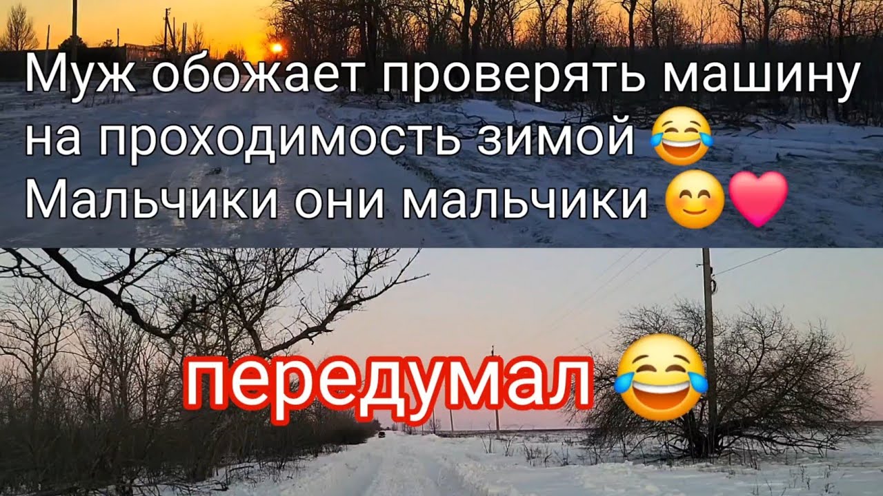 Муж для нас снял видео 😊❤️❤️❤️#мариуполь #семьяизмариуполя 