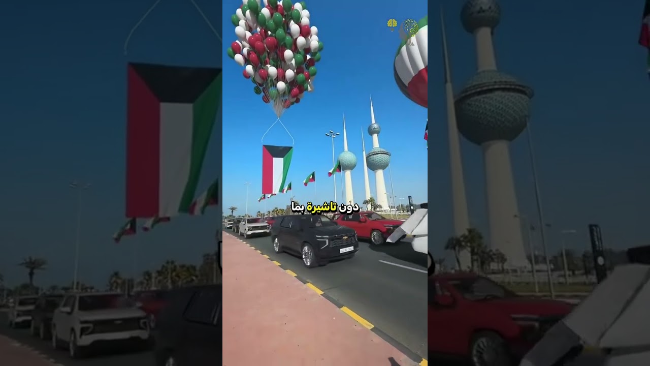 اقوى جواز سفر عربي لعام 2026 #trending