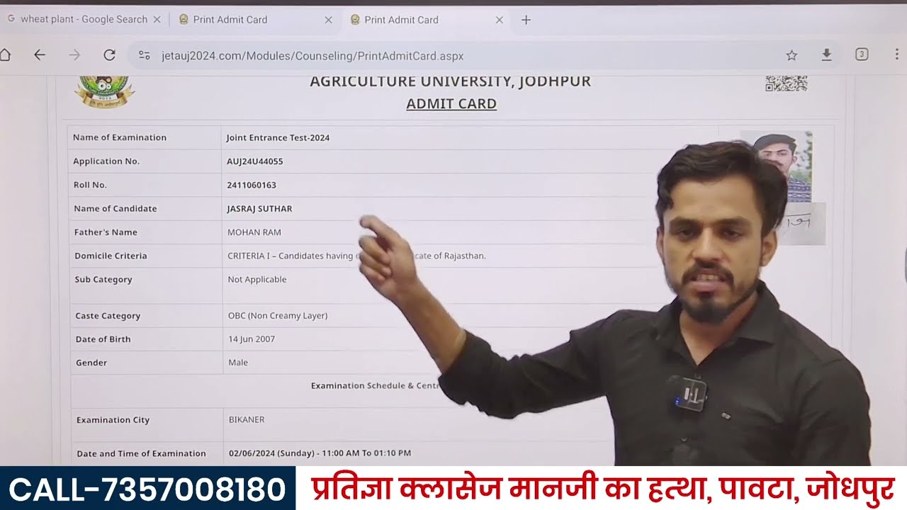 JET 2024 Admit Card &diams;️ JET Admit Card Download kaise kare | जेट एडमिट कार्ड कैसे डाउनलोड करे #jet