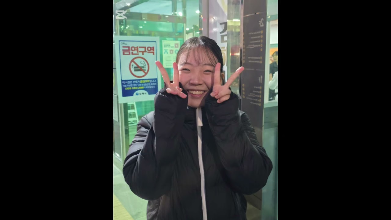 2025년 문대성 평화컵 전국태권도대회♡