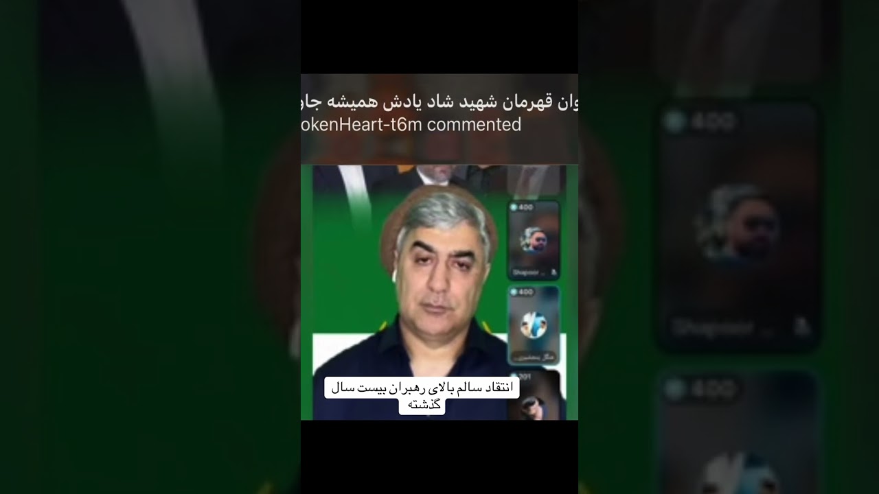 #منگل_پنجشیری 