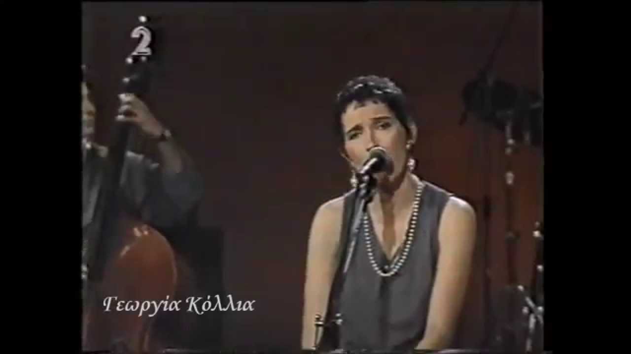 ΜΑΡΙΑ ΦΩΤΙΟΥ - ΠΕΡΑΣΕ Ο ΚΑΙΡΟΣ