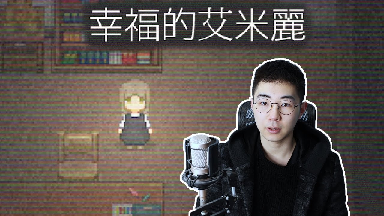 一款名字很幸福但却让人致郁的游戏，少女每次见到母亲都会自残