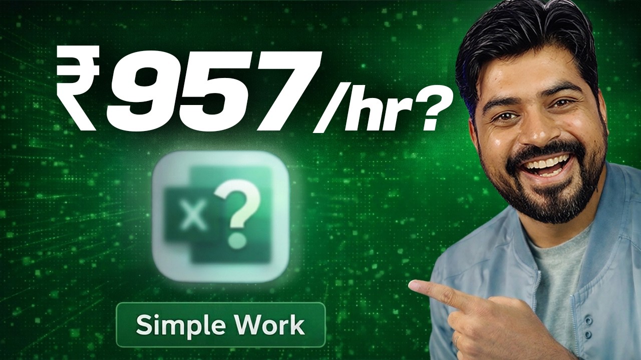 957 рупий в час за эту простую работу ❓