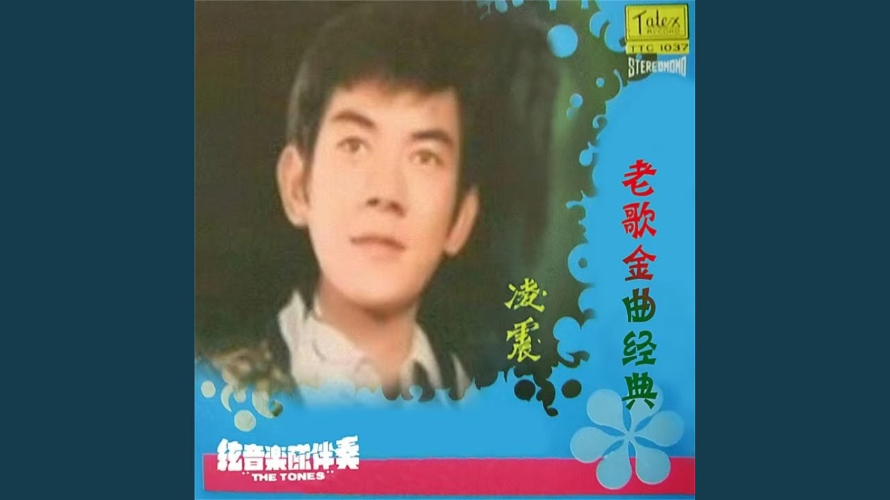 天涯流浪