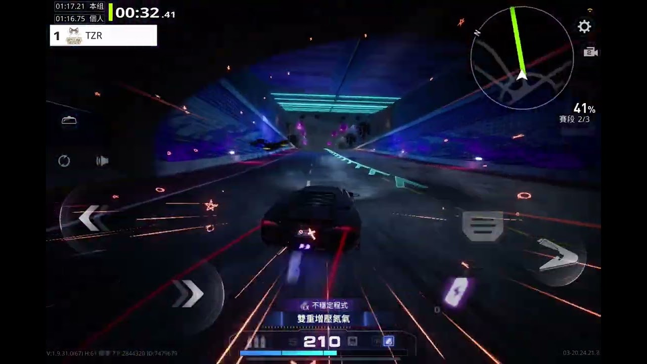 REVENTON