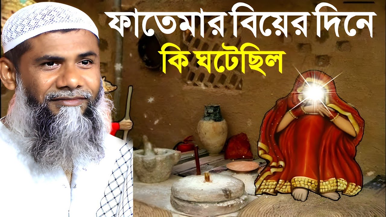 শাহানুর আলম নতুন জলসা ২০২৫ | 2025 sahanur alam jalsa | sahanur alam waz 2025 | New Waz | Part - 13