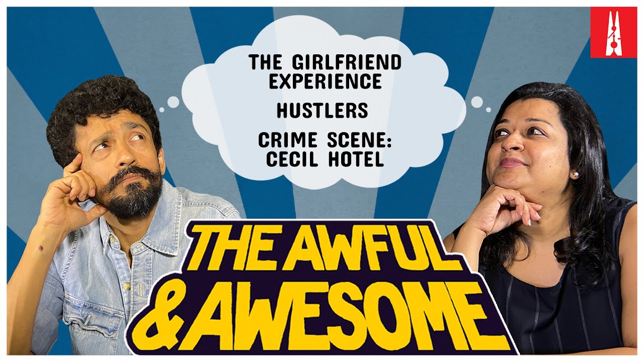 I Care a Lot, The Vanishing at the Cecil Hotel, The Girlfriend Experience | Awful and Awesome Ep 199