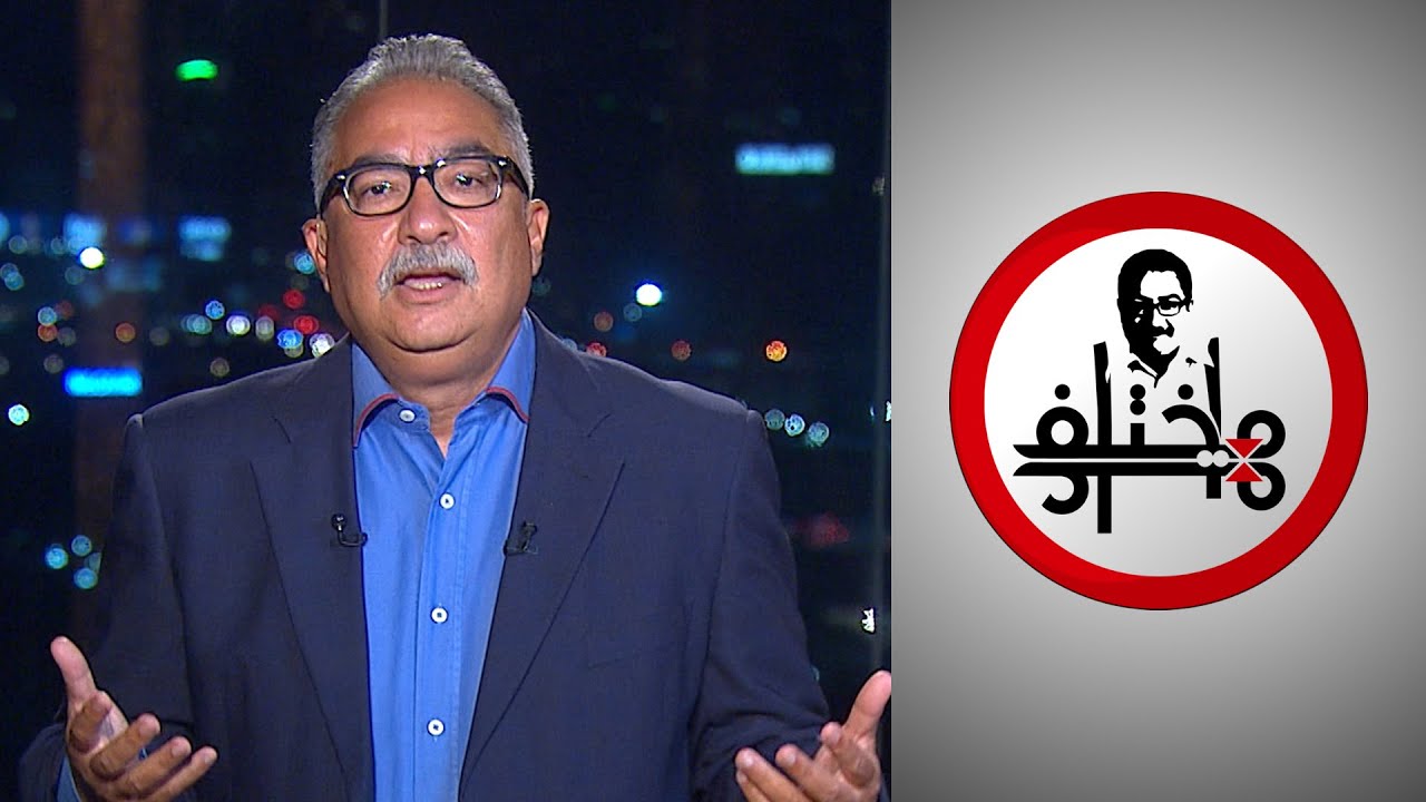 مختلف عليه - الدين والمجتمع.. هل الإنسان كائن ديني؟