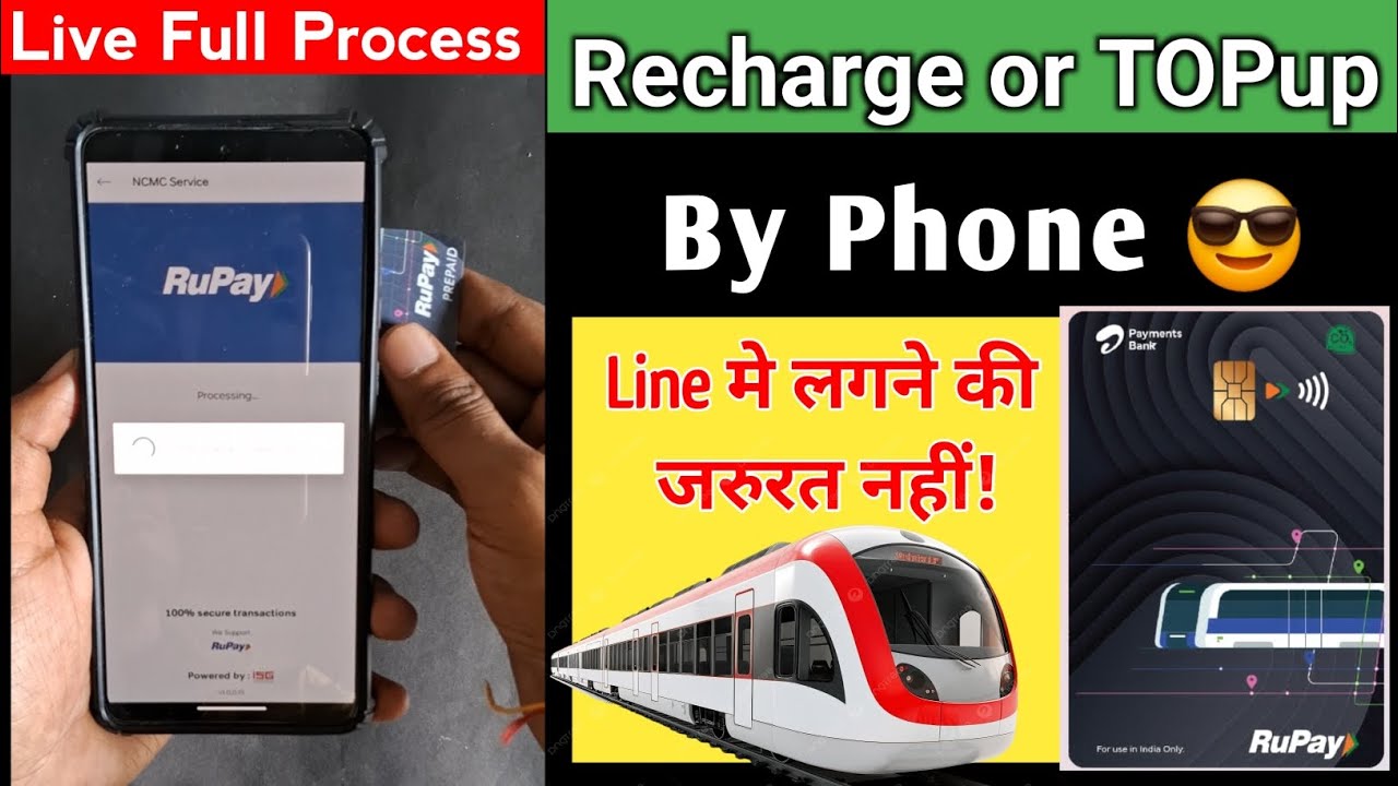 How to recharge airtel metro card | airtel ncmc metro card phone se recharge or topup kaise kare |