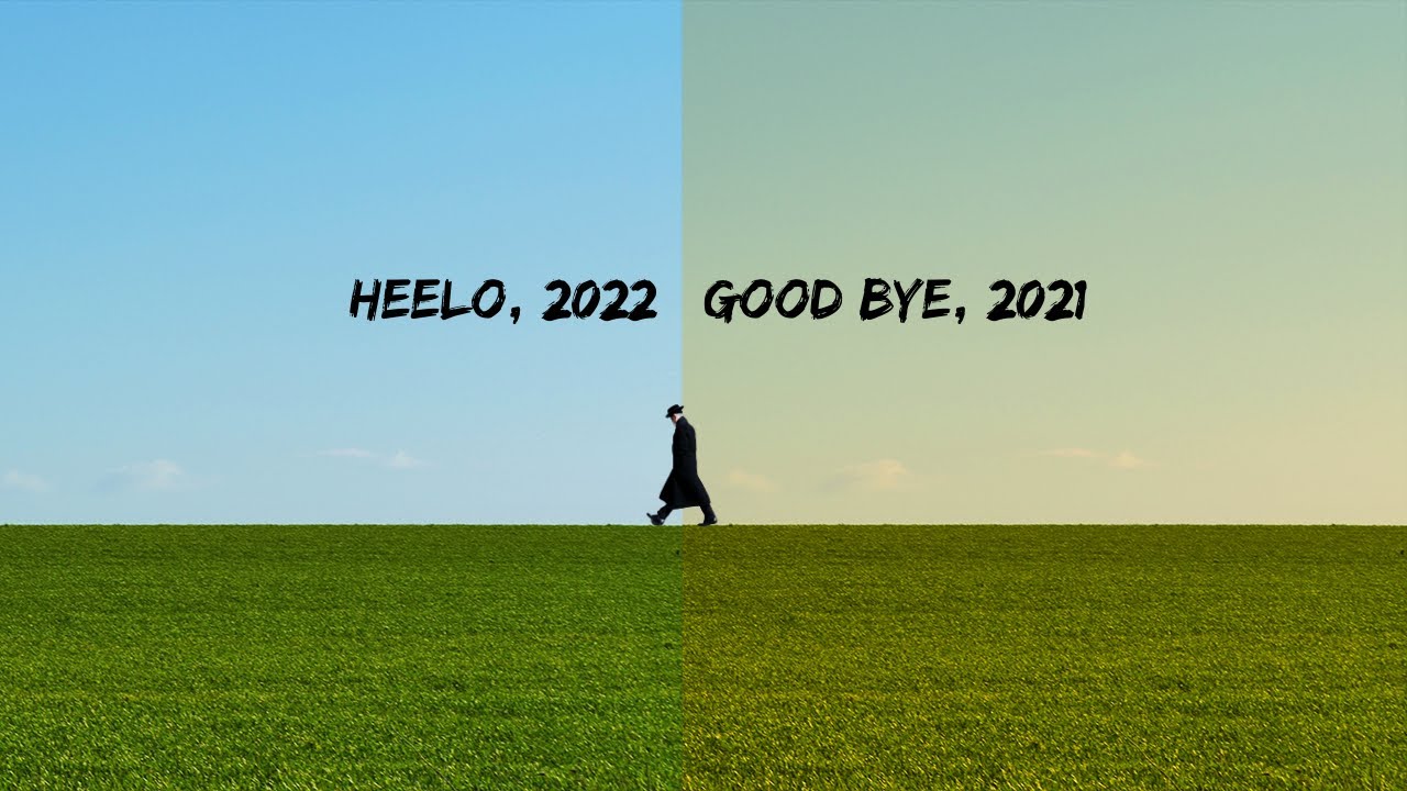 안녕 2022, 그리고 안녕 2021.