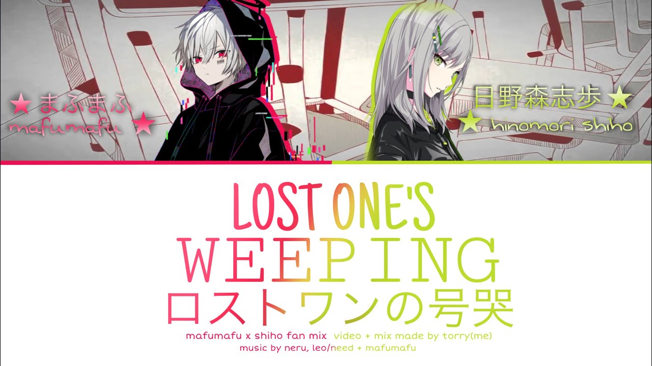 lost ones weeping - mafumafu x shiho hinomori fan mix - colour coded lyrics [kan/rom/eng]