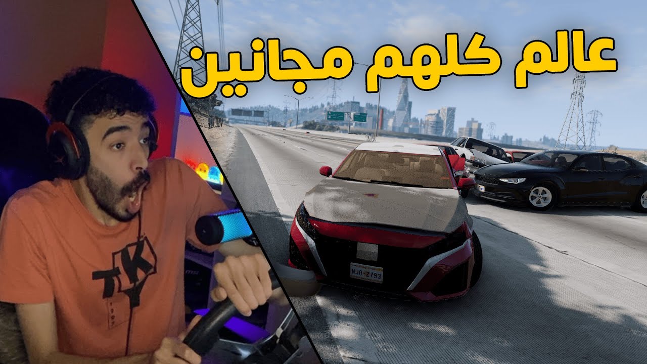 محاكي الحوادث | راعي الالتيما يحاول الهروب من عالم كله مجانين 😱