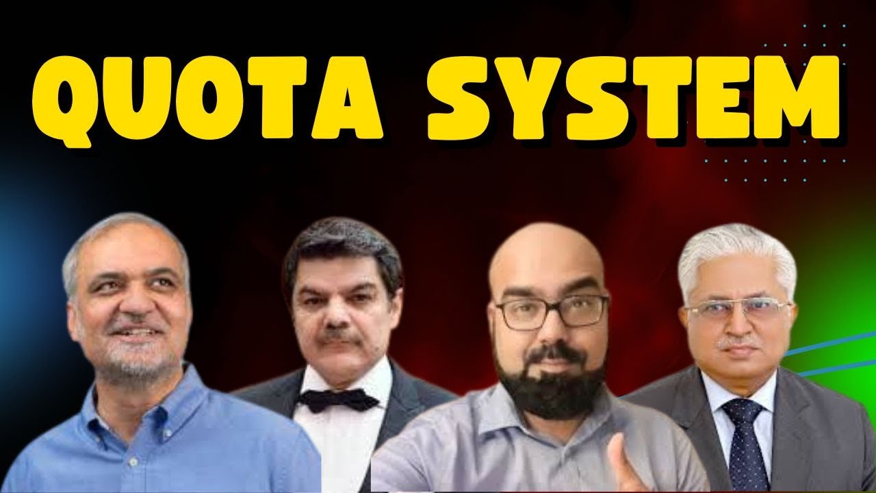Quota System in Pakistan | Unfair Since 1973 | Time to End It? | @Prof.Mukati