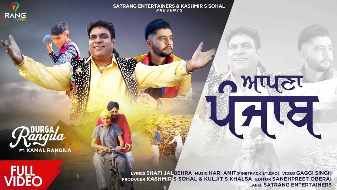 Durga Rangila || Apna Punjab || New Punjabi song -2023 || Satrang Entertainers