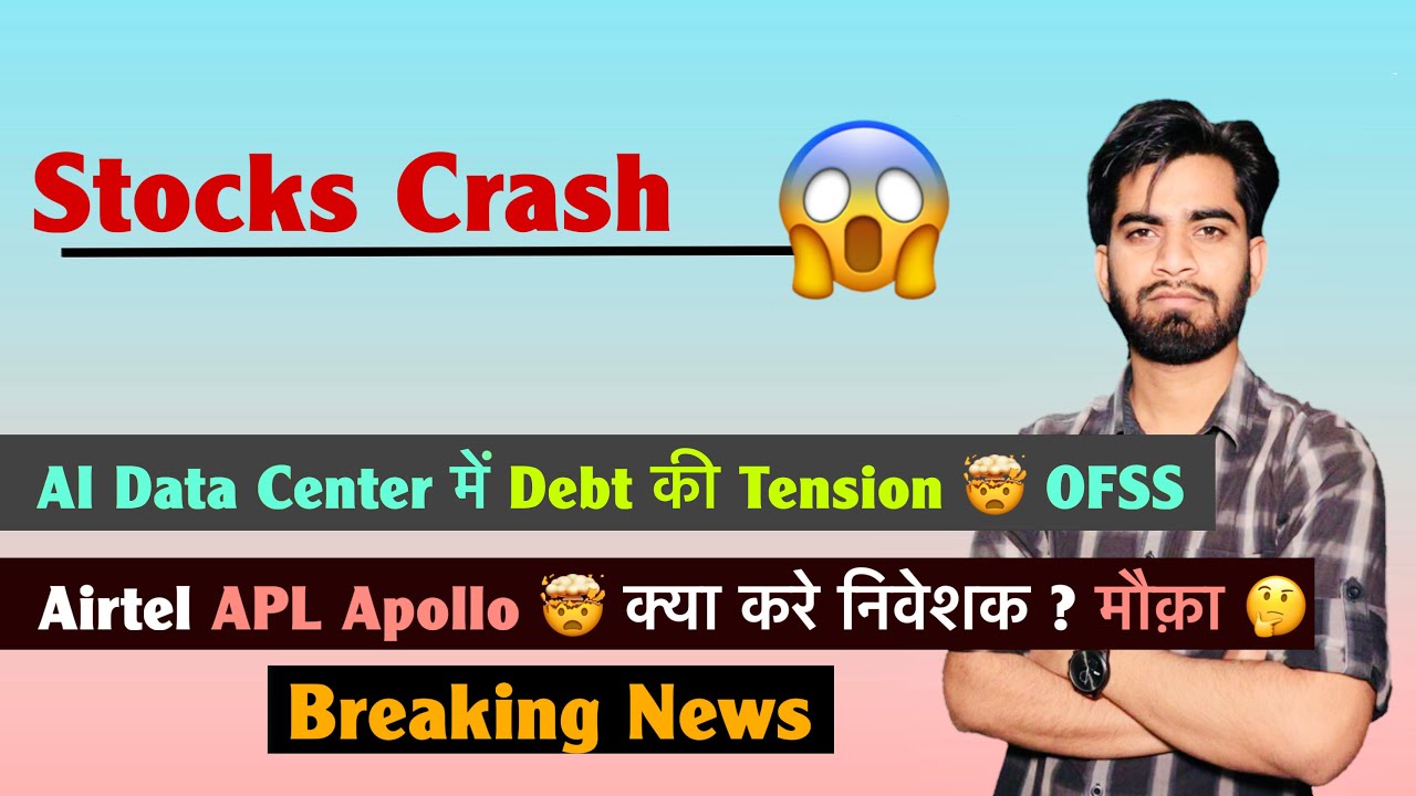 Stocks Crash 😱 Debt Tension in AI Data Centers 🤯 OFSS &bull; Airtel &bull; APL Apollo ⚠️ Breaking News