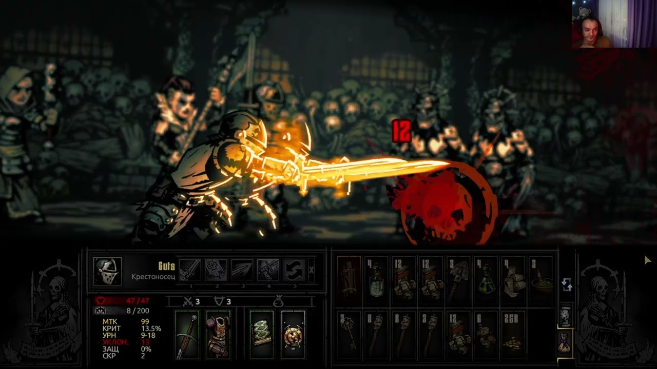 Darkest Dungeon Второй трай 39-43 неделя  Кровавая луна Крестьянский двор