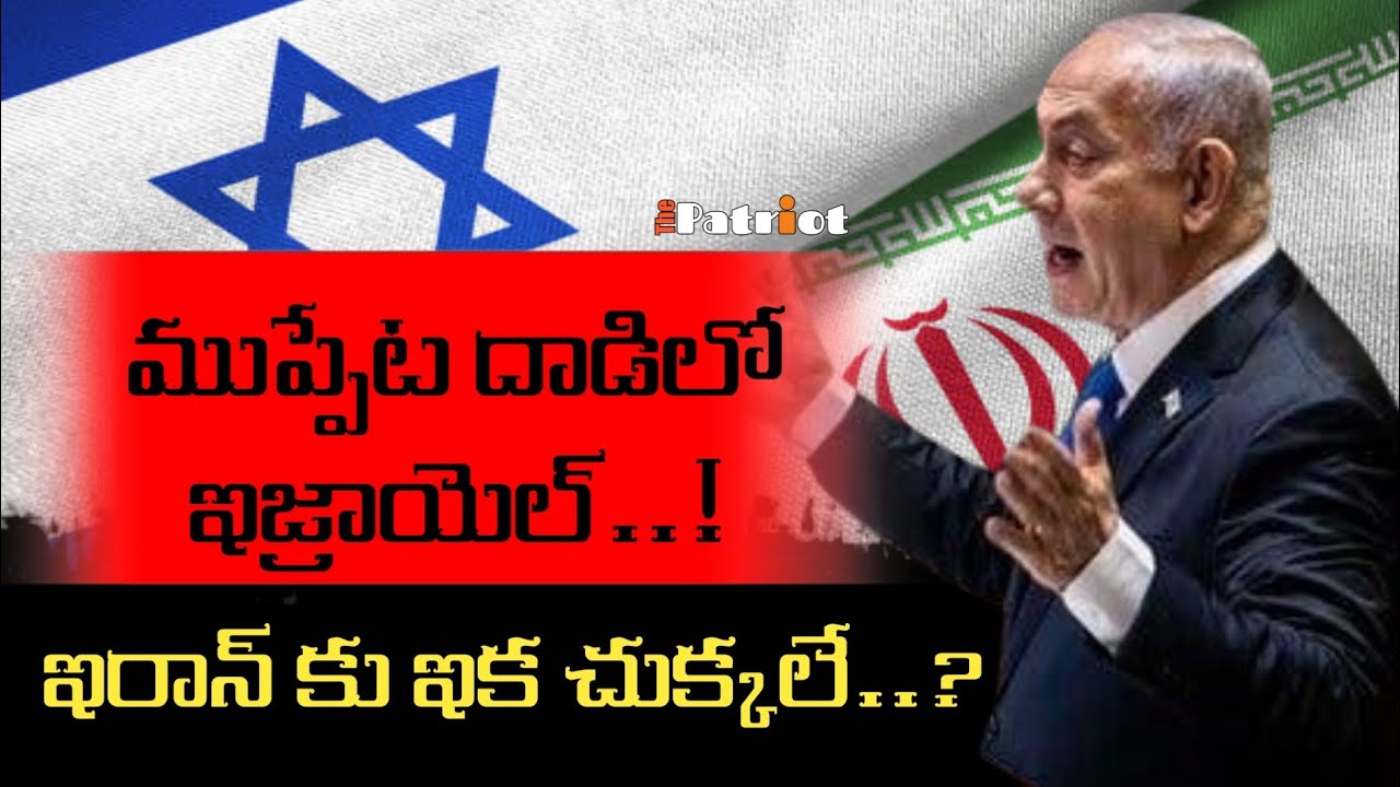 What Happen Israel Win War With Iran? | The Patriot | Hari Nationalist