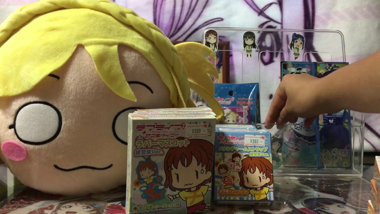 ラブライブサンシャイン!!購入品＆開封!!まさかの神引き！？