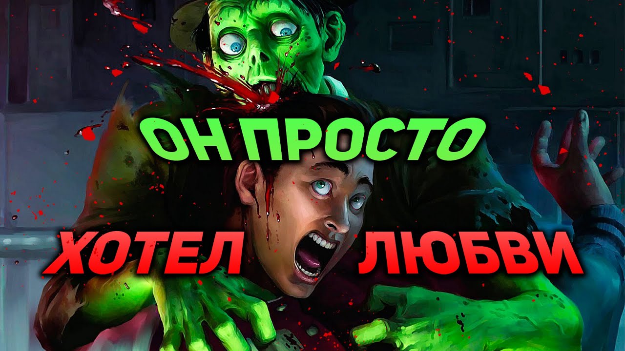 Stubbs the Zombie in Rebel Without a Pulse - Обзор в 2022