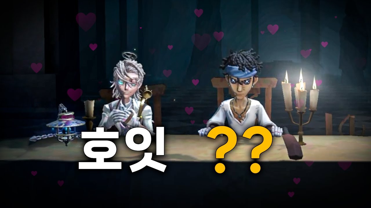 드디어 찾아낸 솔랭 파트너