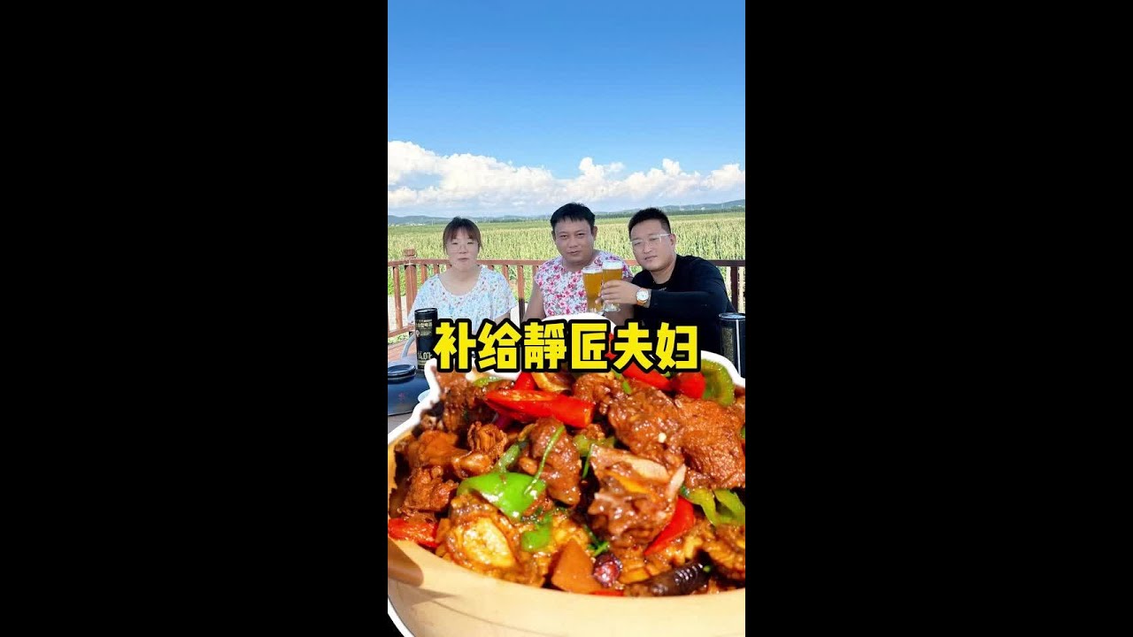 入秋后的第一顿农村小院酒局。真的太爽了。#冤总vlog #农村小院