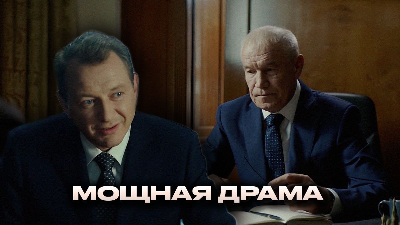 МОЩНАЯ ДРАМА С СЕРГЕЕМ ГАРМАШ И МАРАТОМ БАШАРОВЫМ  - Я ПОДАРЮ ТЕБЕ ПОБЕДУ
