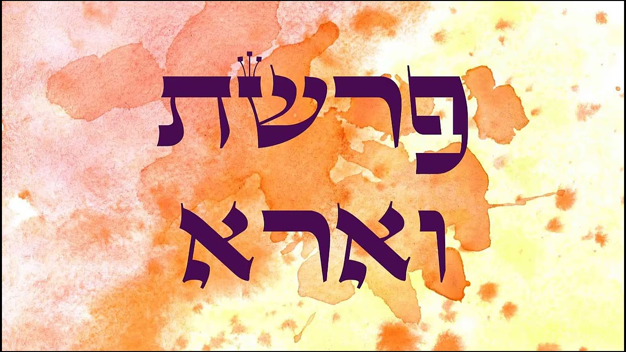 ליל שישי פרשת וארא תשפו בקהל עדת תימן בעברית