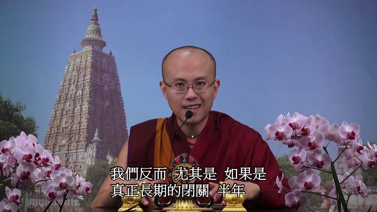 我應該入世或出世修行