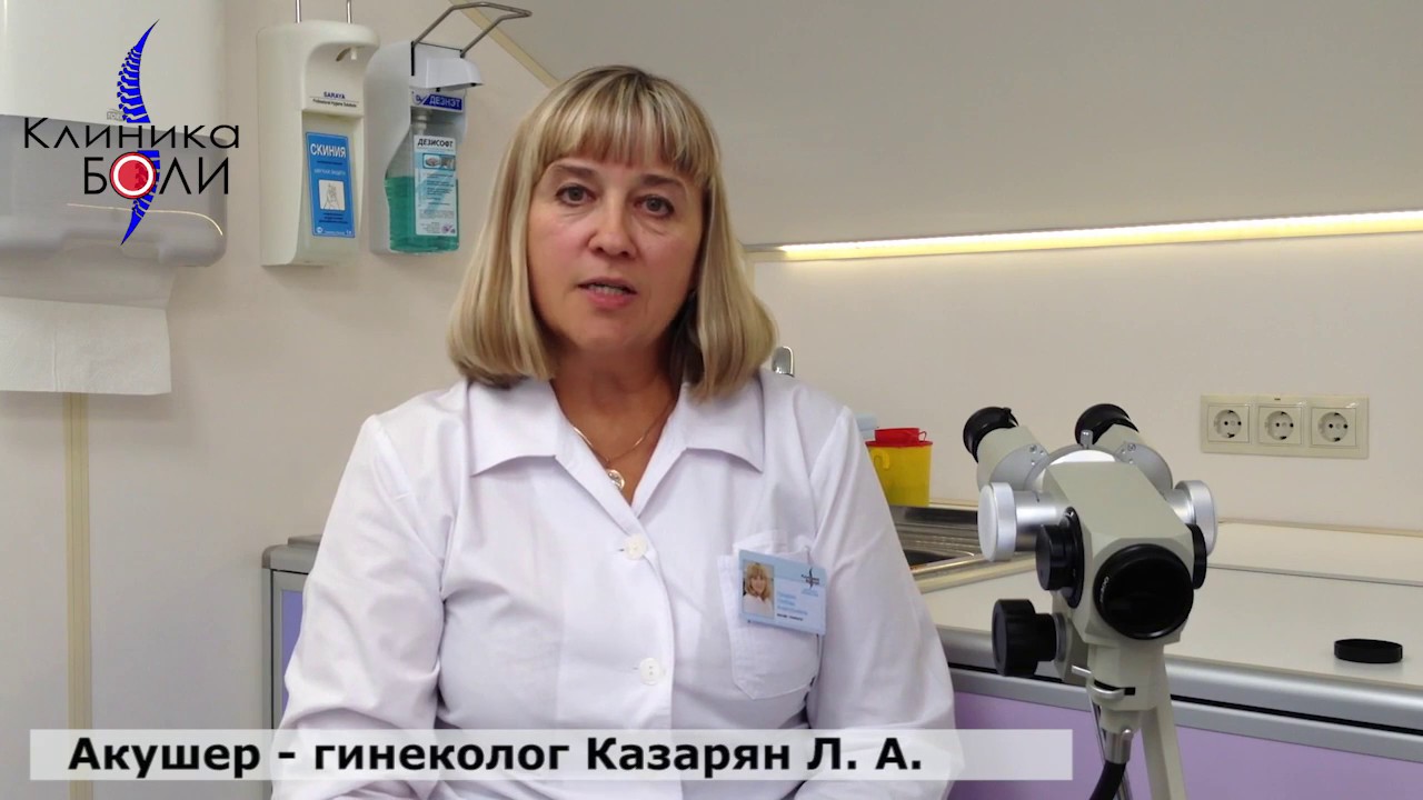 Что такое кольпоскопия. Как подготовиться к кольпоскопии.