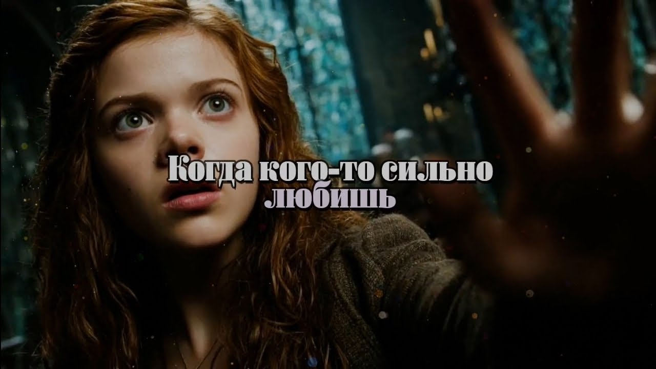 Когда кого-то сильно любишь (авторская песня)