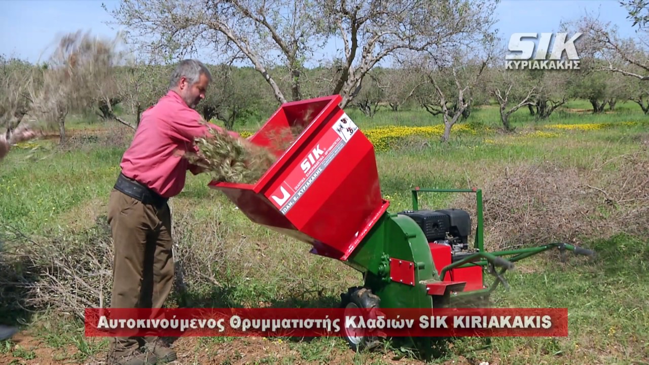 ΣΙΚ ΚΥΡΙΑΚΑΚΗΣ ΘΡΥΜΜΑΤΙΣΤΗΣ ΑΥΤΟΚΙΝΟΥΜΕΝΟΣ ΒΕΝΖΙΝΗ 14ΗΡ ΚΑΙ ΠΕΤΡΕΛΑΙΟ 10ΗΡ