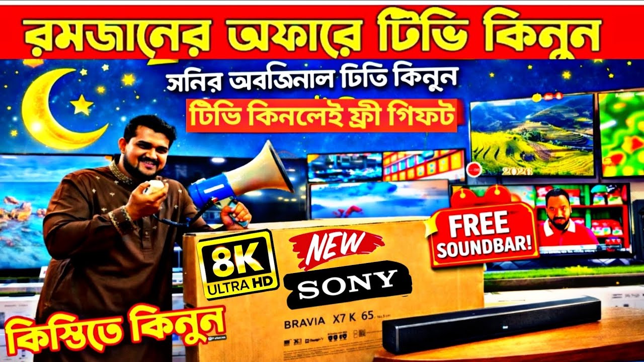 Sony Smart TV Price in BD 2026🔥 Sony Bravia 4K, OLED & Google TV Latest Price in Bangladesh