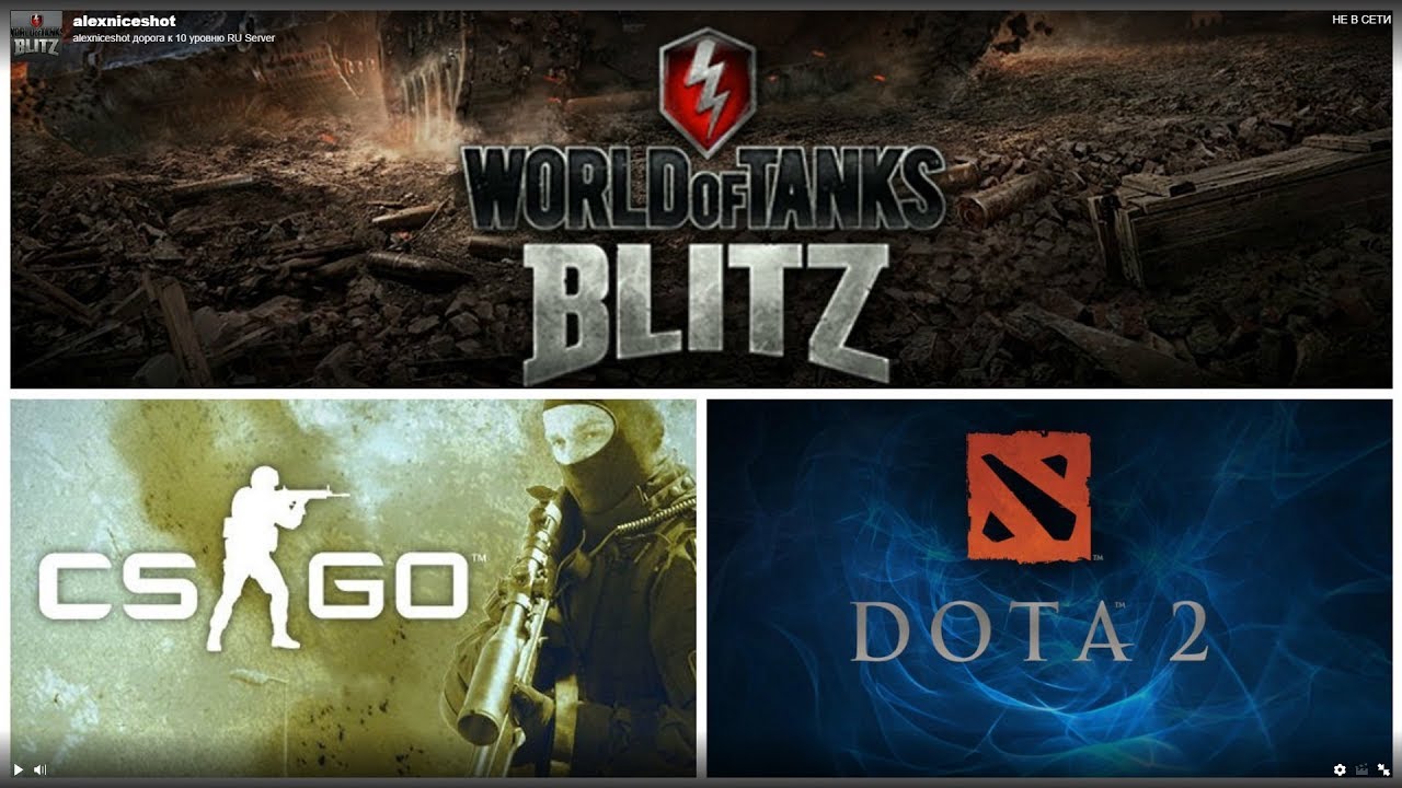 alexnice play dota 2