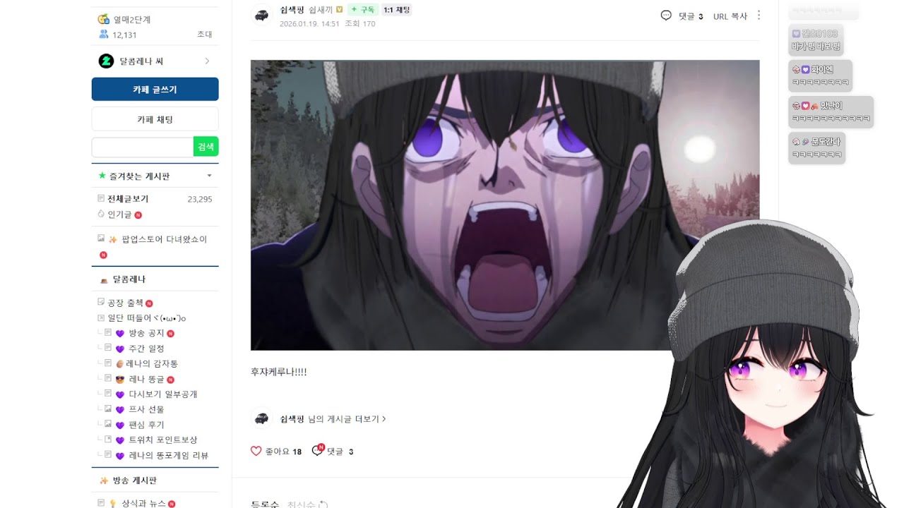 【26.01.19】좋은 화가는 훔치고 위대한 화가는 훔친다ㅣHorsteal demo & 듀오링고 공포게임ㅣunolingo too & 마이 윈터 카 1화 부제: 똥을 퍼요!