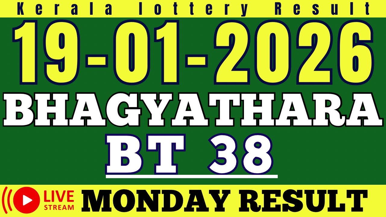 KERALA BHAGYATHARA BT-38 KERALA LOTTERY RESULT 19.1.26 | LIVE KERALA LOTTERY RESULT TODAY.